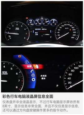 2016款凯迪拉克XT5静态体验