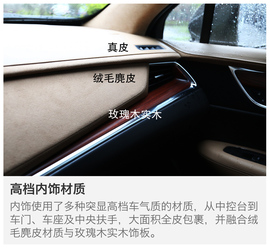 2016款凯迪拉克XT5静态体验