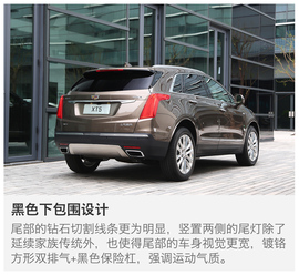 2016款凯迪拉克XT5静态体验