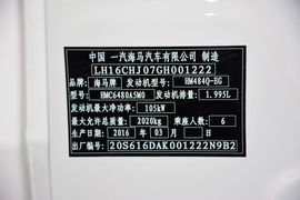 2016款海马V70