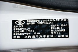 2015款别克君威1.6T领先技术型