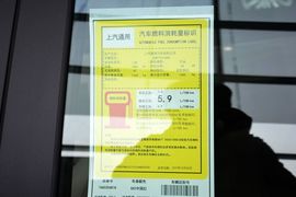 2016款别克英朗15N自动精英型