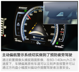 试驾吉利博越1.8T自动两驱版