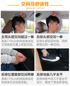 试驾吉利博越1.8T自动两驱版