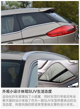 试驾吉利博越1.8T自动两驱版