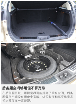 试驾吉利博越1.8T自动两驱版