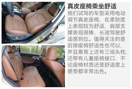 试驾吉利博越1.8T自动两驱版