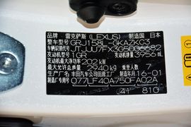   2015款雷克萨斯GX400豪华版