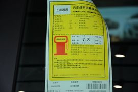 2015款别克昂科拉1.4T自动两驱都市精英型