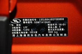 2015款别克昂科拉1.4T自动两驱都市精英型