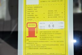 2015款雪铁龙C4毕加索1.6T时尚型