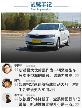 增配降价才是亮点