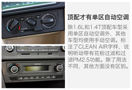 增配降价才是亮点