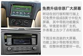 增配降价才是亮点