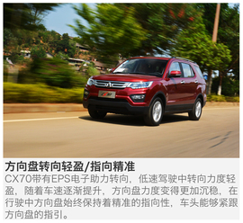 跨界竞争者来袭