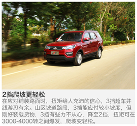 跨界竞争者来袭