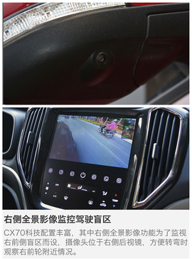 跨界竞争者来袭