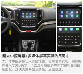 跨界竞争者来袭