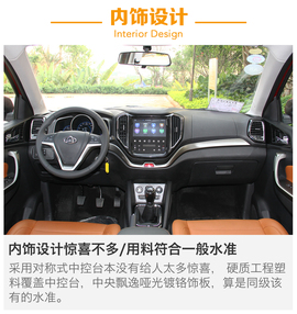 跨界竞争者来袭