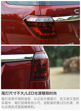 跨界竞争者来袭