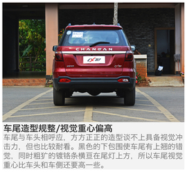 跨界竞争者来袭