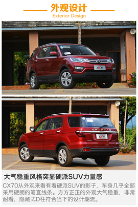 跨界竞争者来袭