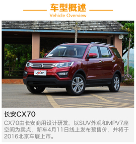 跨界竞争者来袭