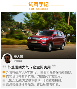 跨界竞争者来袭