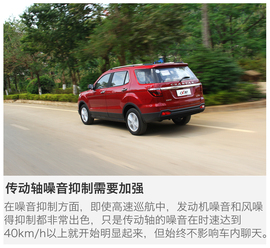 跨界竞争者来袭