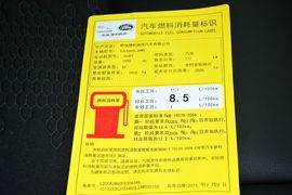 2016款路虎发现神行2.0T