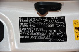 2016款雷克萨斯NX200