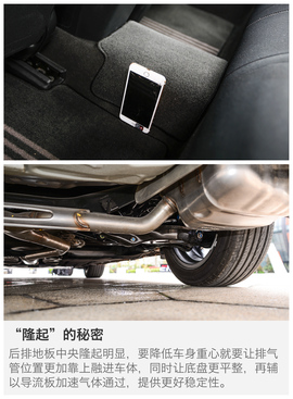 2016款东风本田第十代思域试驾图解