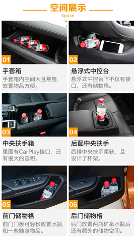 2016款东风本田第十代思域试驾图解