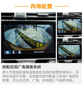 2016款东风本田第十代思域试驾图解