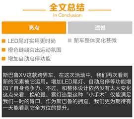 颜值更高/乐趣不变