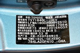 2016款丰田卡罗拉双擎1.8L