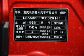 2015款铃木锋驭1.6L