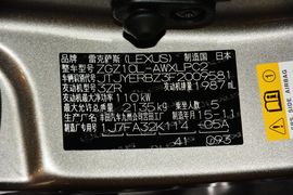 2016款雷克萨斯NX200