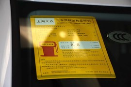 2016款大众途观300TSI自动两驱舒适版