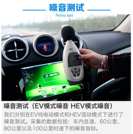 深度测试比亚迪唐