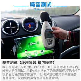 深度测试比亚迪唐
