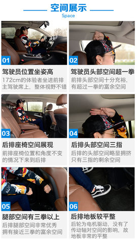 深度测试比亚迪唐