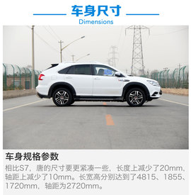 深度测试比亚迪唐