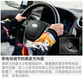 深度测试比亚迪唐