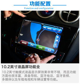 深度测试比亚迪唐