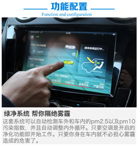 深度测试比亚迪唐