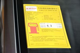 2013款日产骊威劲锐版1.6XL手动舒适型