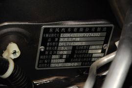 2013款日产骊威劲锐版1.6XL手动舒适型