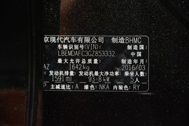 2015款现代朗动1.6L自动尊贵型