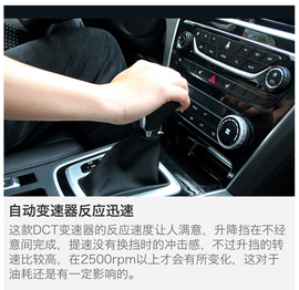 猎豹CS10自动版车型试驾